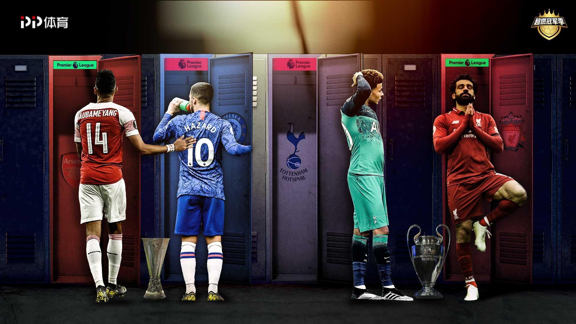 从而让梅西 从而让梅西